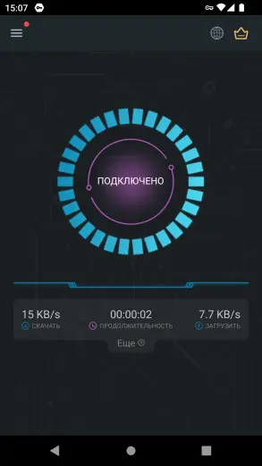 Secure скриншот 5