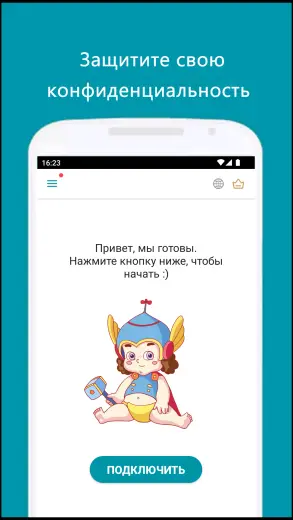 Thunder скриншот 1