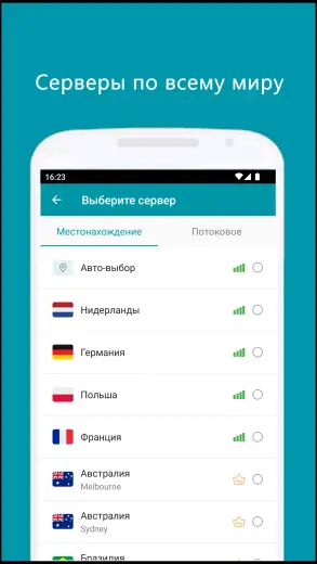 Thunder скриншот 3