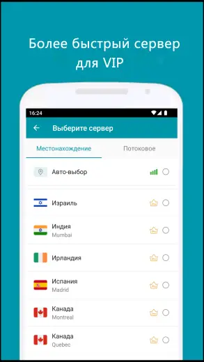 Thunder скриншот 4