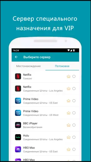 Thunder скриншот 5
