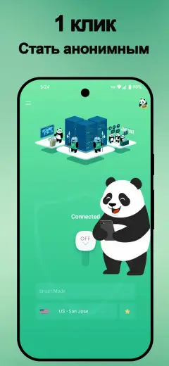 Panda скриншот 6