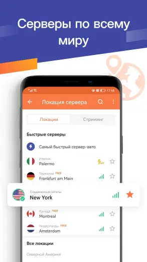 Turbo скриншот 2