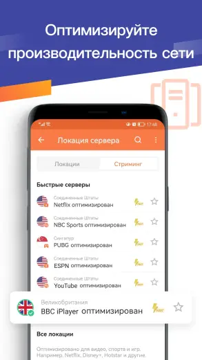 Turbo скриншот 3