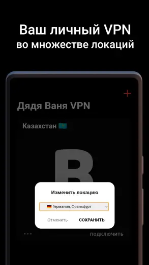 Дядя Ваня скриншот 2