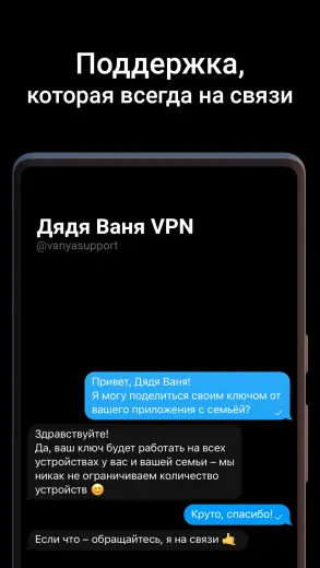 Дядя Ваня скриншот 4