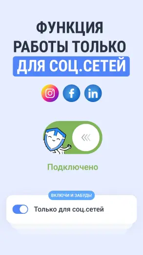 TipTop скриншот 2