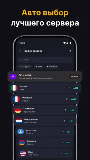 Огонь скриншот 2