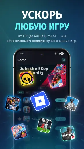 FKey скриншот 2