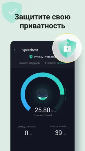 Proxy Master скриншот 4