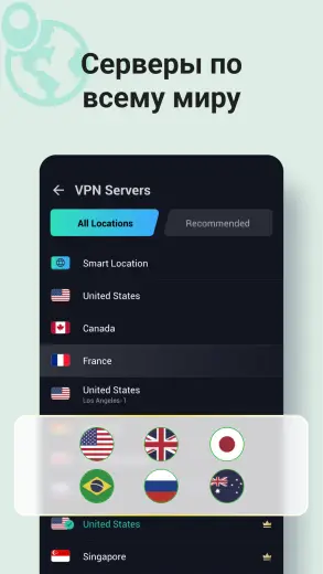Proxy Master скриншот 6