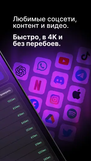 Pipl скриншот 3