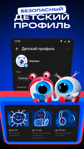 VK Видео скриншот 6