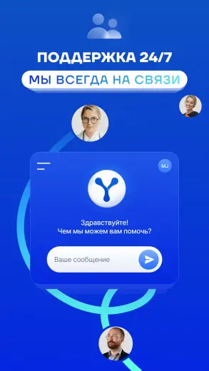 Split скриншот 5