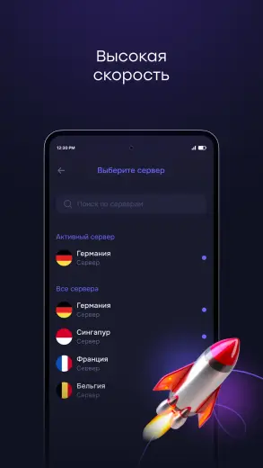 Pipster скриншот 3