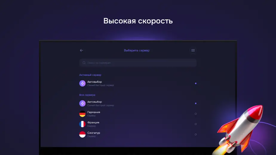 Pipster скриншот 6