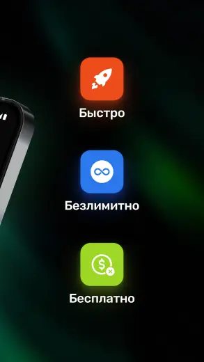 Satoshi скриншот 3
