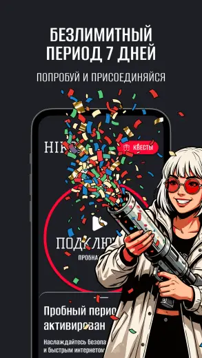 Hiro скриншот 2