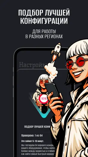 Hiro скриншот 5
