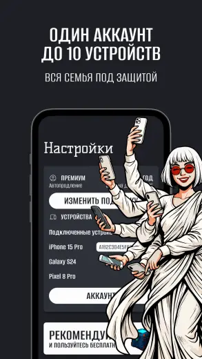 Hiro скриншот 6