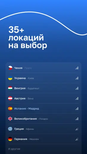 Blanc скриншот 2