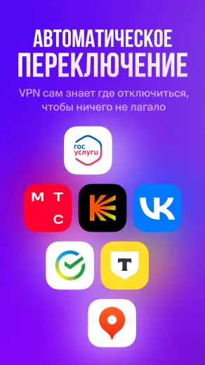 Lagom скриншот 3