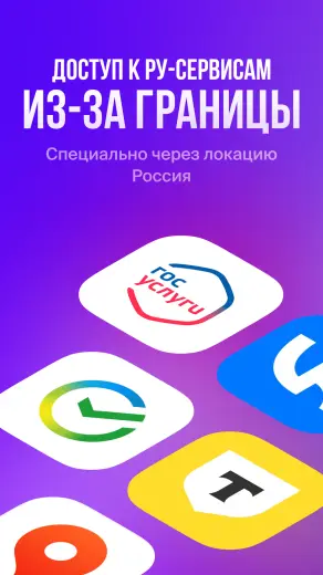 Lagom скриншот 6