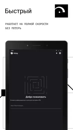 HitRay скриншот 5
