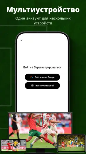 UFO скриншот 5