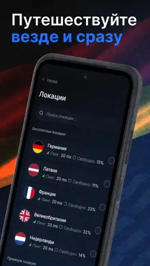 Nash скриншот 2