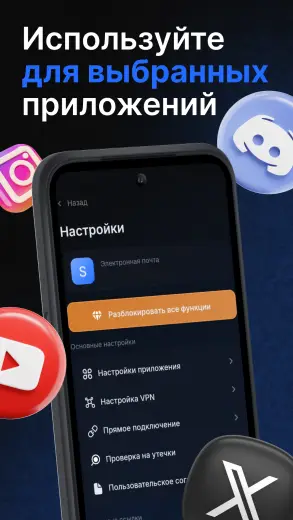 Nash скриншот 3