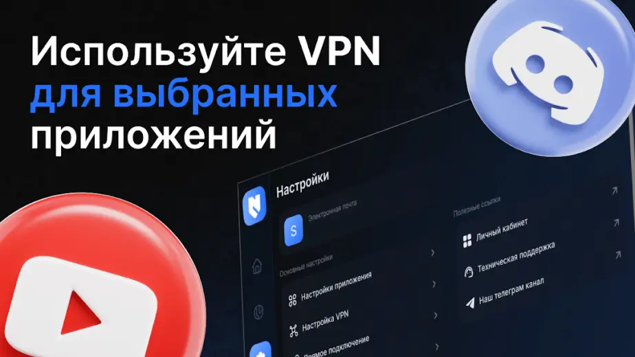 Nash скриншот 6