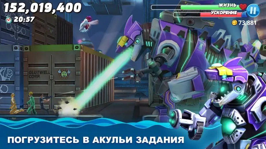 Hungry Shark World скриншот 6