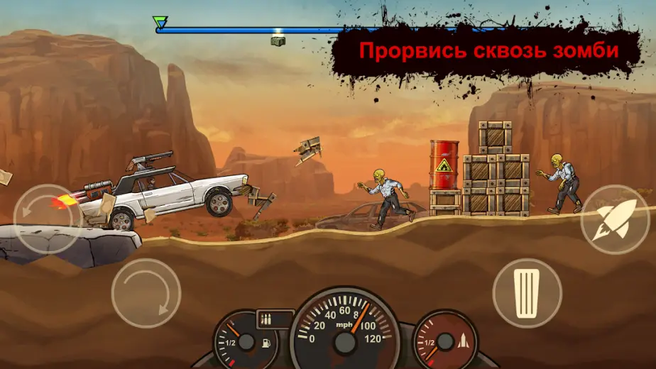 Earn to Die Rogue скриншот 1