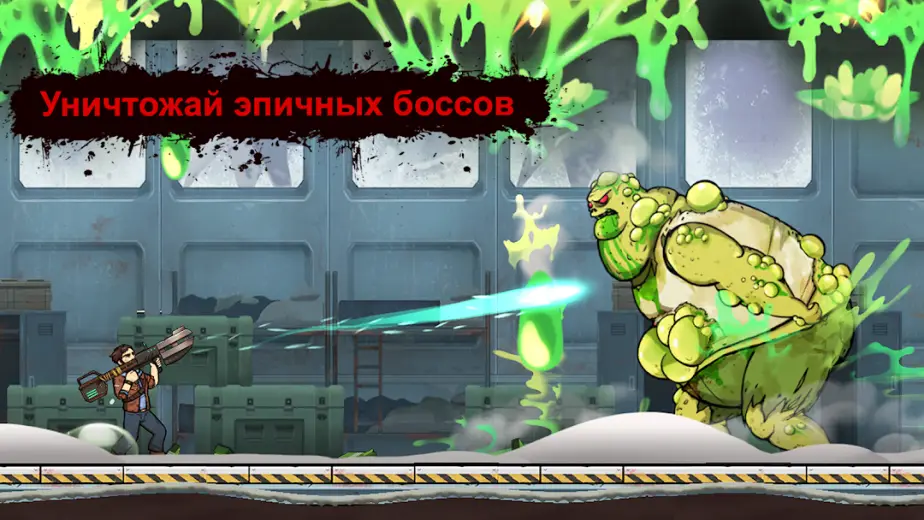 Earn to Die Rogue скриншот 4