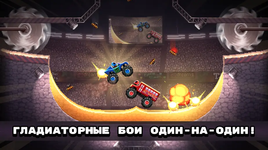 Drive Ahead! скриншот 1
