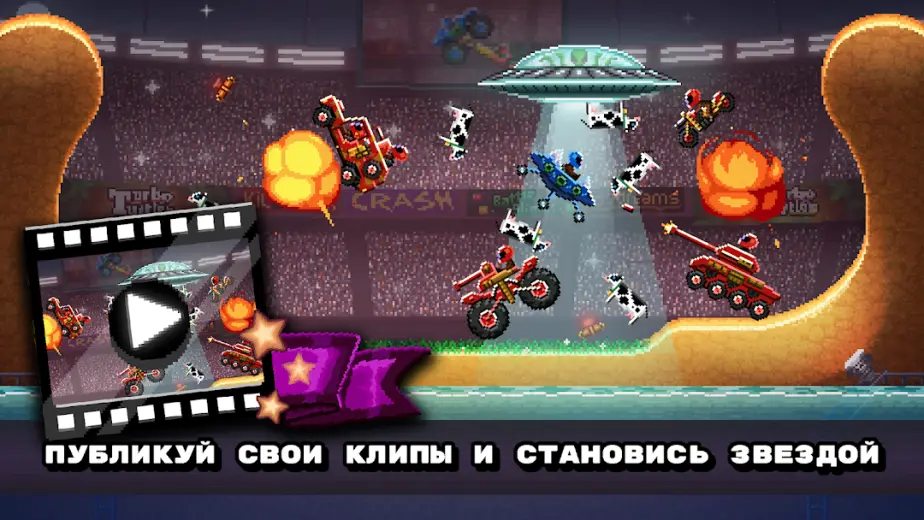 Drive Ahead! скриншот 5