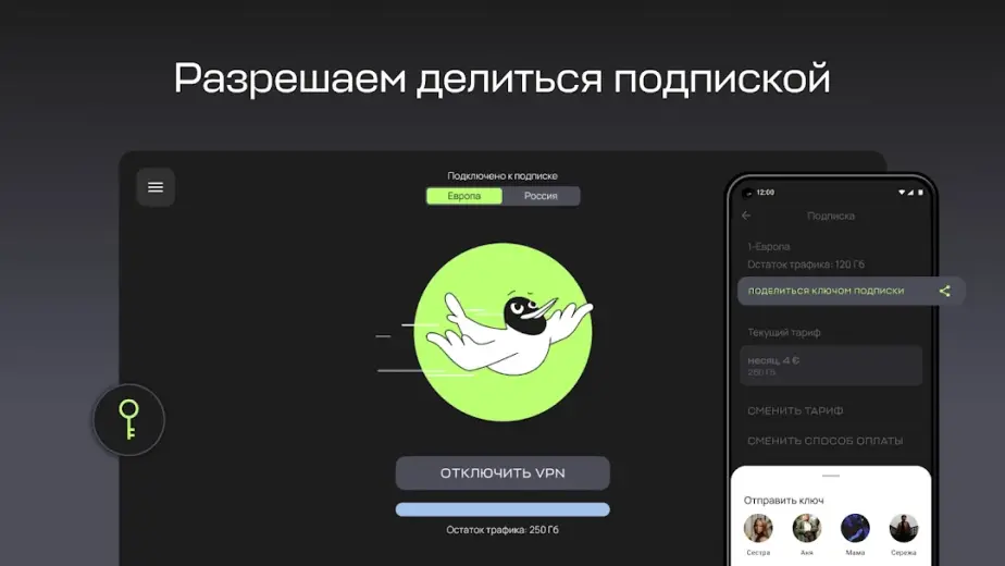 Paper скриншот 6