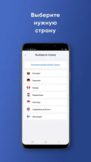 Not скриншот 3