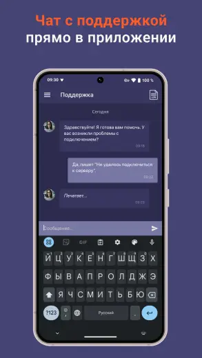Red Shield скриншот 5