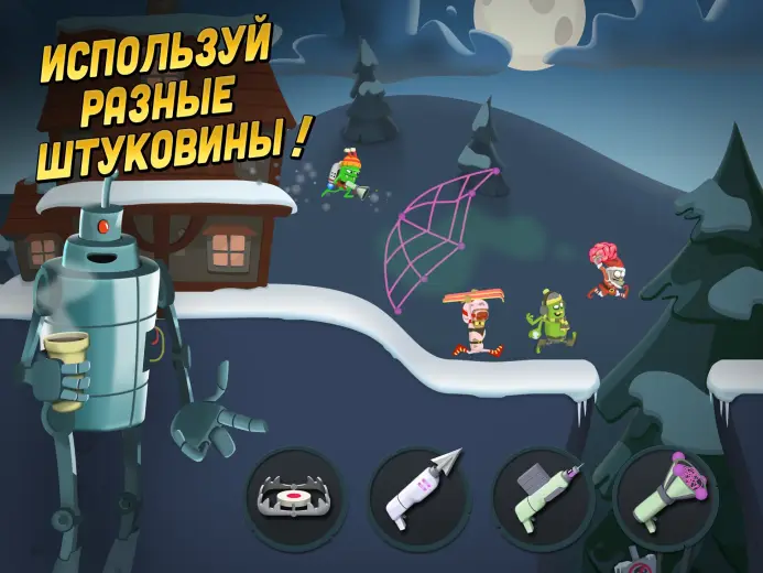 Zombie Catchers скриншот 3