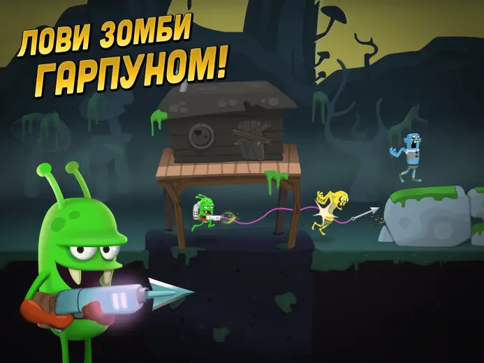 Zombie Catchers скриншот 4