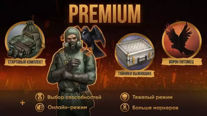 Day R Premium скриншот 1