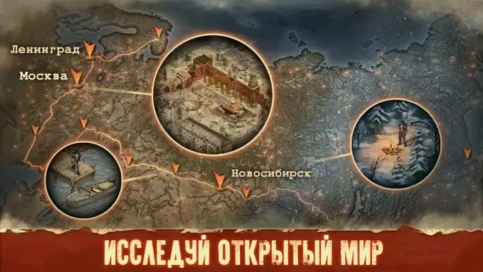 Day R Premium скриншот 2