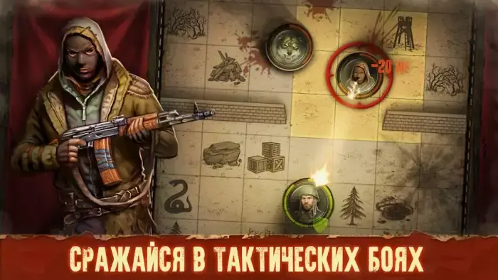 Day R Premium скриншот 6
