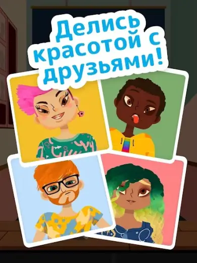 Toca Boca Hair Salon 4 скриншот 5