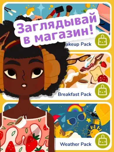 Toca Boca Hair Salon 4 скриншот 6