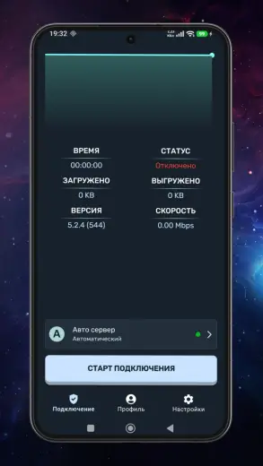 Ren скриншот 1