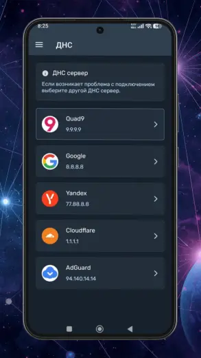 Ren скриншот 2