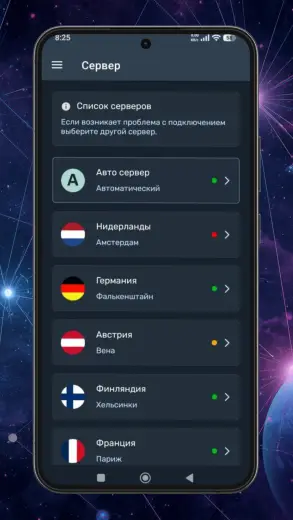 Ren скриншот 3